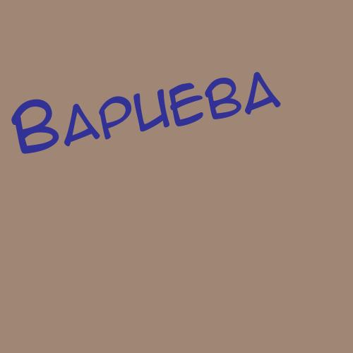 Варахобов