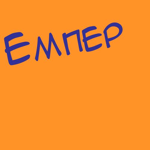 Емузова