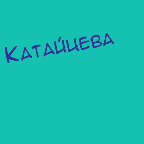 Каташов