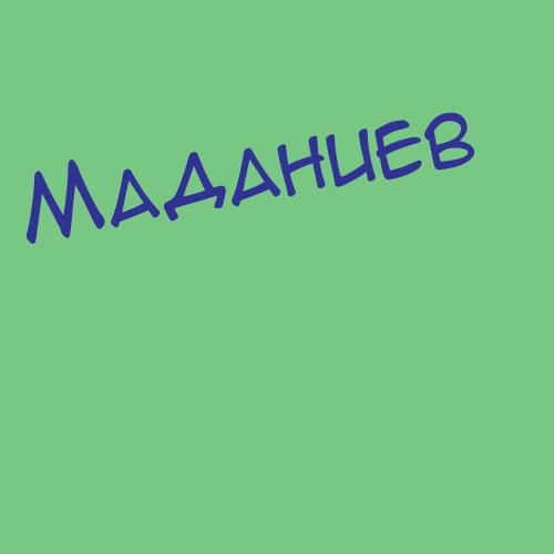 Мадарисов
