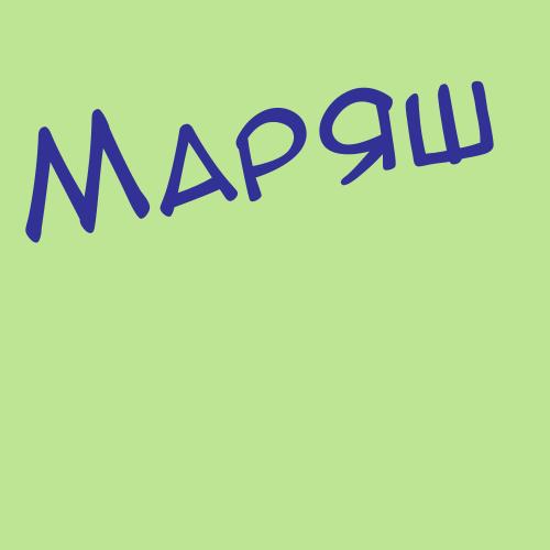 Масагутов